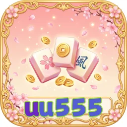 uu555